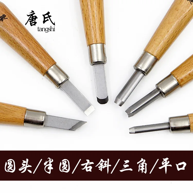 Высокое качество резьба зубило нож имитирующий японская деревянная резиновая печать гравировка круглая ручка надписи