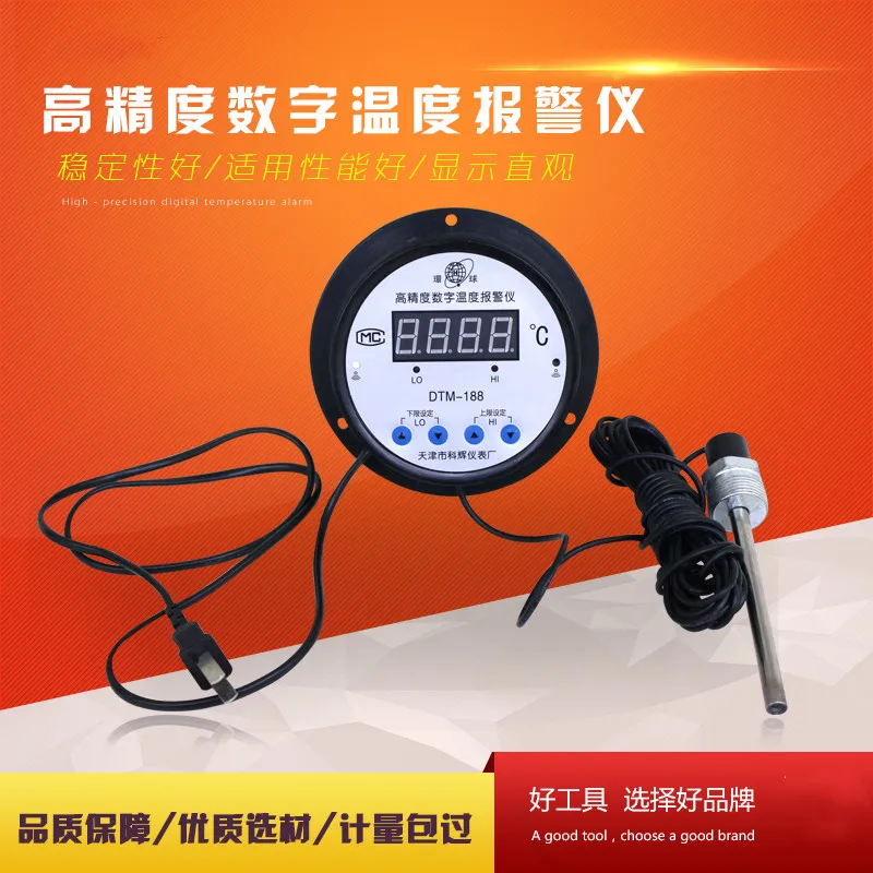 

DTM-188 High Precision Digital Temperature Alarm Digital Display Temperature Controller Temperature Controller