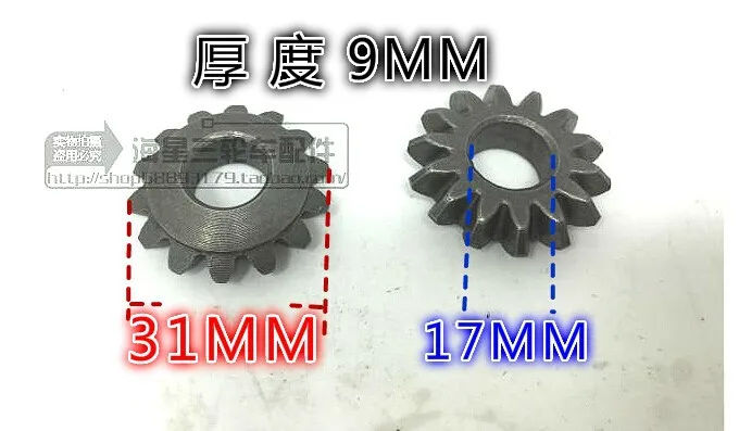 1set-трехколесный двигатель дифференциал скорости Стали Шестерня задняя ось Шестерня Набор(14 т+ т 18 t+ вал+ прокладка