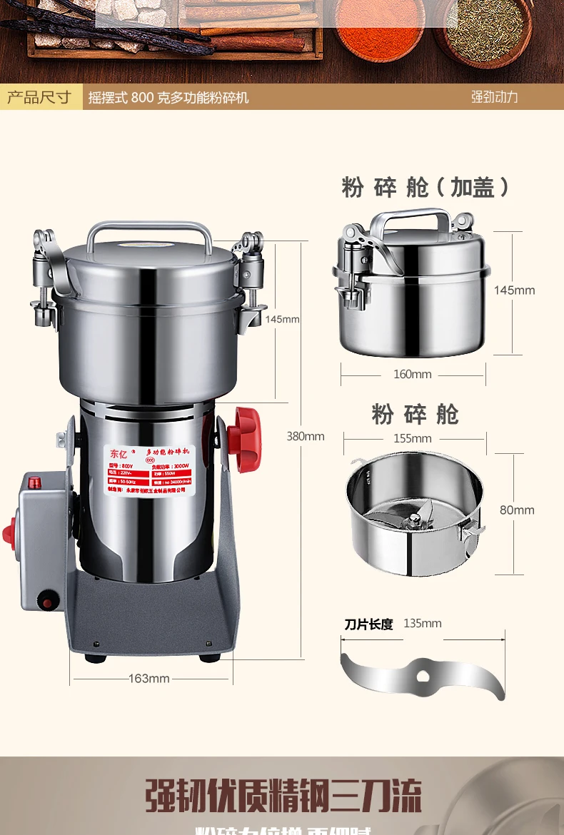 Мясорубку нержавеющей муки ультрадисперсных мелкие бытовые сухой измельчения Зерна мельница китайской травяной медицины мельница лезвия