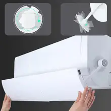 Air Conditioner Wind Shield Cold Wind Gas Deflectors Anti Direct Blowing Baffle portable