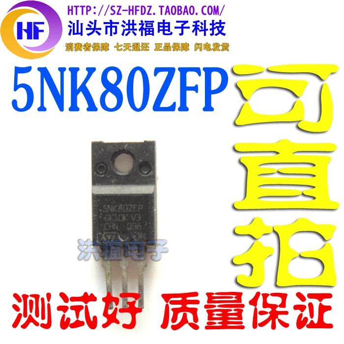 P5NK80ZFP FQPF5N80 SSS5N80A 5N80 MOS|mos| - AliExpress