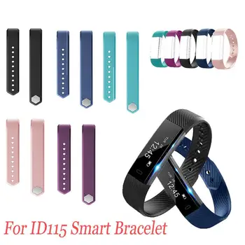 

Replacement Silicone Smart Watch Bracelet Band Wrist Strap Watchband for Veryfit ID115/Lite/HR