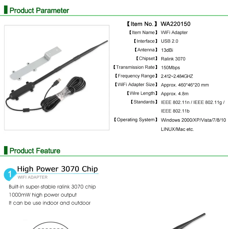 Наружный высокомощный WiFi USB адаптер 150 Мбит/с беспроводная сетевая карта приемник сигнала всенаправленная 13дб WiFi антенна 802.11b/g/n