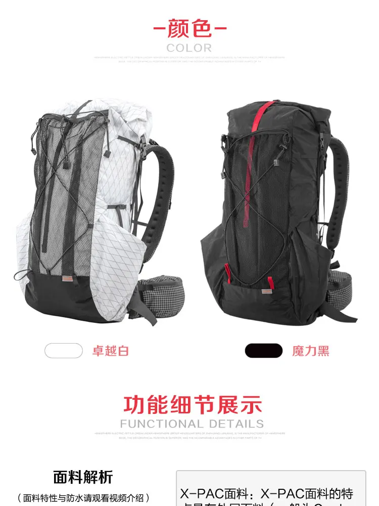 3F UL GEAR 35L-45L легкий прочный туристический походный рюкзак для улицы ультралегкий безрамный пакет XPAC& UHMWPE сумки