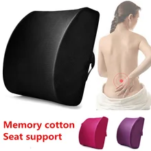 Memory Foam поясничного подушку Поддержка мягкое сиденье подушки дышащий здравоохранения массажер для спины Универсальный Автомобильный Офис облегчение боли
