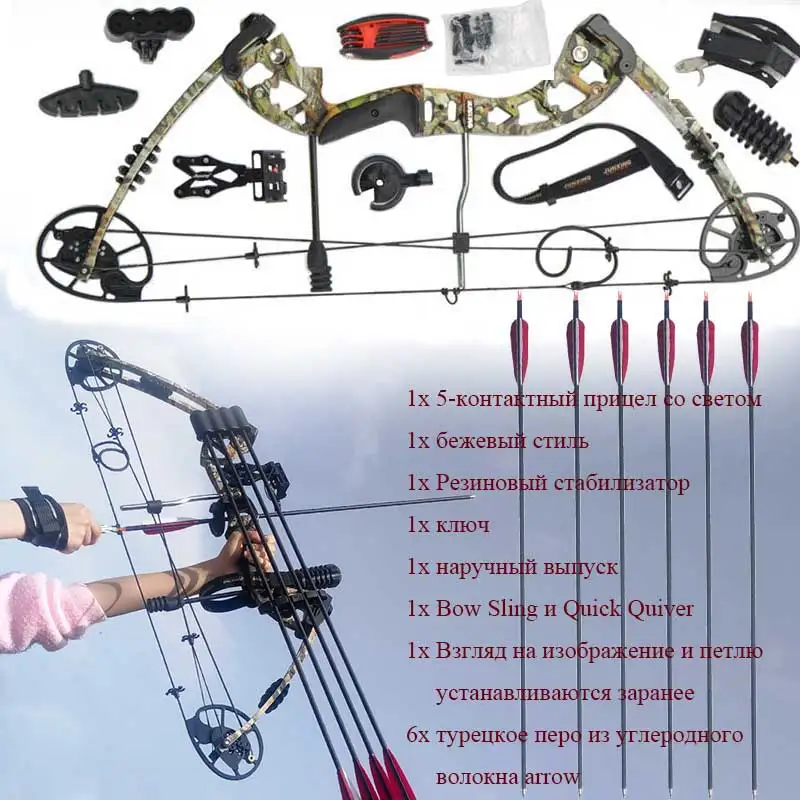 Compound Bow Take down Right hand Bow New Compound Bow 30 70lbs Set Kit