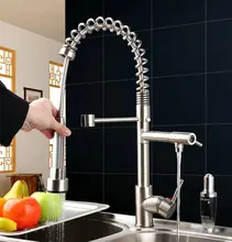 8525-3/21 Матовый никель оптом и в розницу Chrome Твердый Латунь Вода кухонный кран поворотным носик вытащить Смесители смесители
