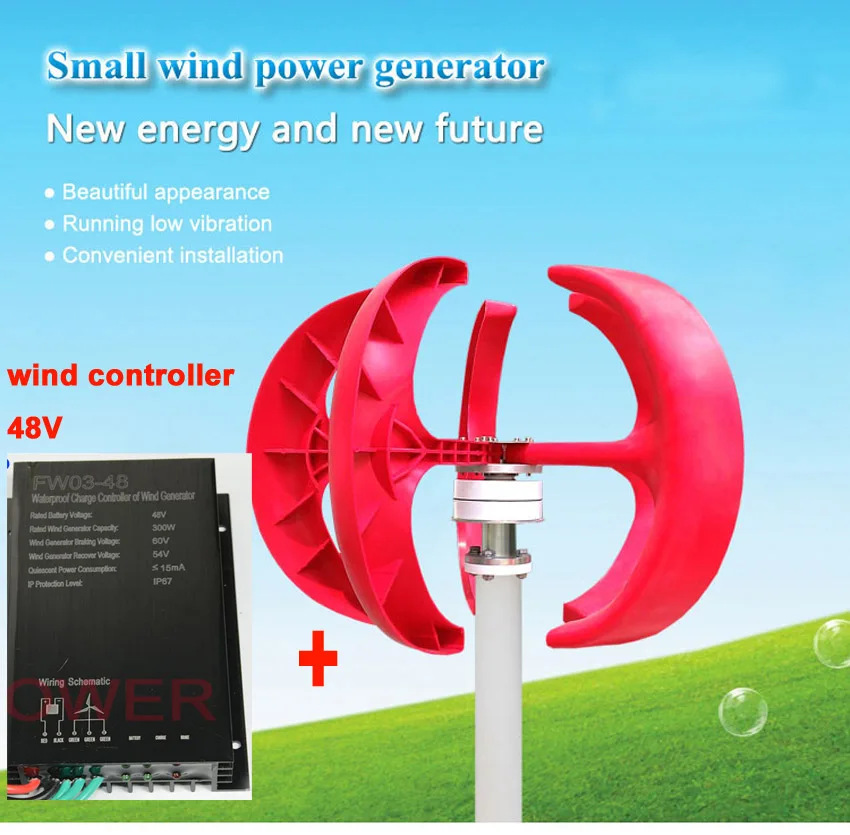 

300W 48V Wind Turbines Generator with 48V wind charger controller LED/no LED options Windmill power system