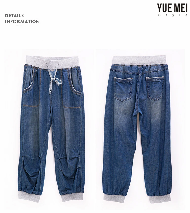 Cheap Jeans