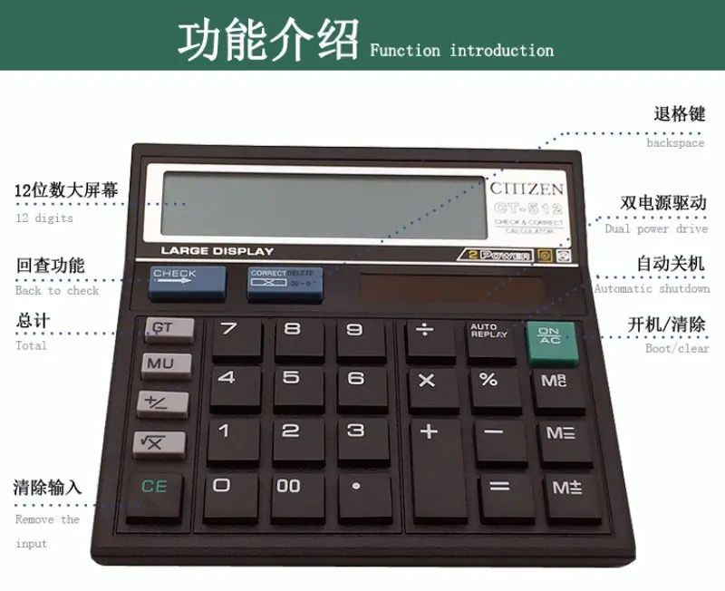 CT512-2