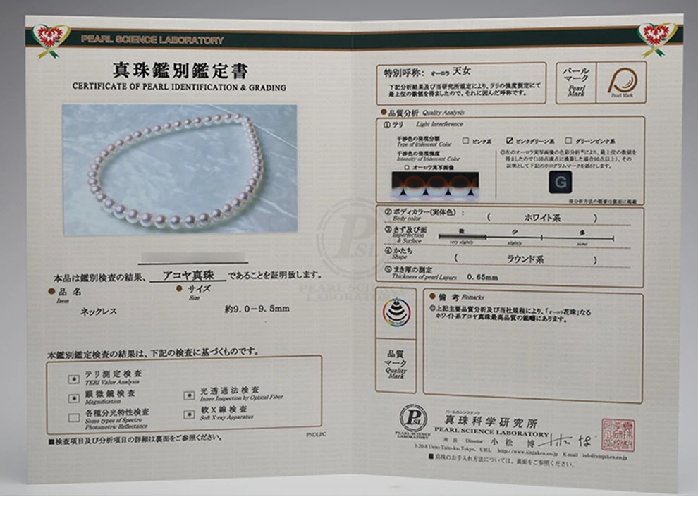 hanadama akoya pearl necklace (6)