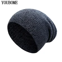 YOUBOME вязаная шапка женская Skullies вязаные шапочки зимние, шапки для мужчин маска женская бини Кепка Gorros шляпа мешковатая мягкая зимняя шапка Кепка