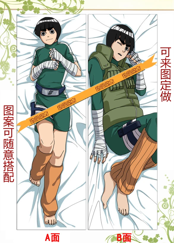

Free Shipping New Japanese Anime hugging pillow case 50X150cm NARUTO Rock Lee