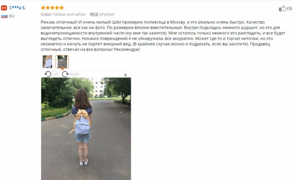 QQ20161214091721