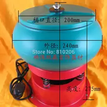 220 V вибрационная полировальная машина с емкостью 3 кг