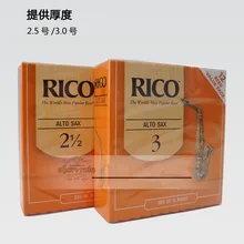 Рико derppde альт саксофон Eb альт саксофон сила тростника 2,0#, 2,5#, 3,0# оранжевая коробка 12