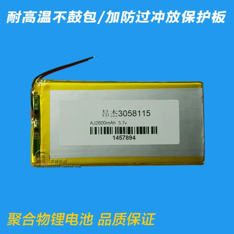 3058115 Ramos w17pro7 дюймовый планшетный ПК Универсальный 3 7 V полимерный литиевый