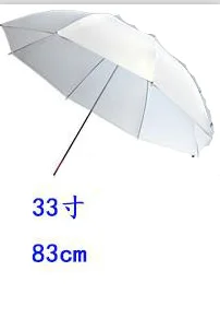 Белый мягкий зонт 4" / зонтик-диффузор Прочная камера 40" 102 см Дюймовый полупрозрачный фотостудия со вспышкой Soft Umbrella CD50 - Цвет: 83CM 33 inch