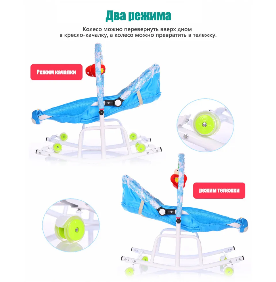 IMBABY Disassemble Metal Baby Cradle With Light Music Player Cradle Swings For Baby Children Bassinet Rocking Chair For Newborns