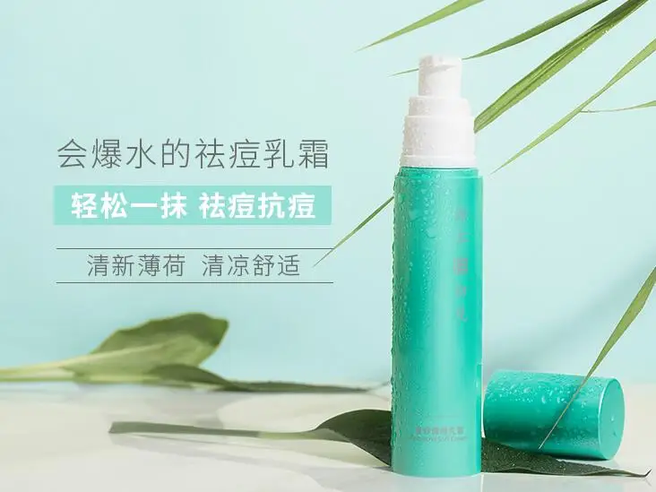 

Youthful conditioning cream 50ml replenishing water shrink pores and oil-control remove acne