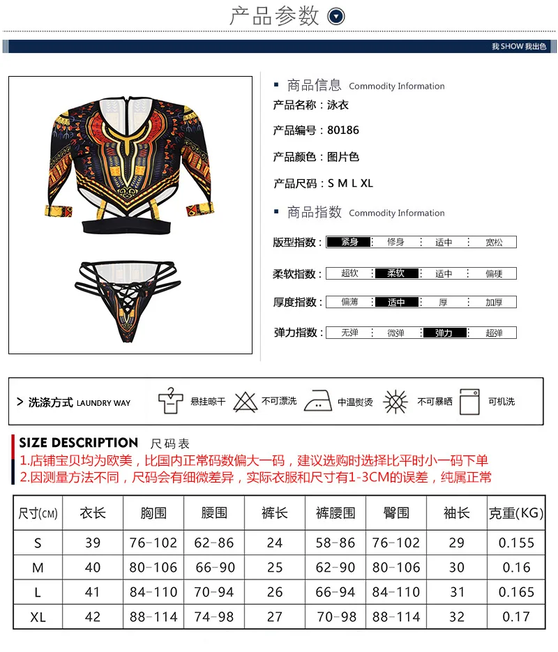 Африканский женская одежда Специальное предложение полиэстер 2019 пикантные бикини купальник размеры