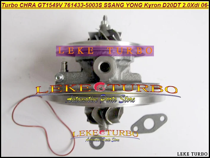 new Turbo CHRA GT1549V 761433-5003S 761433 For SSANG YONG Actyon A200XDi Kyron M200XDi  D20DT 2.0L Xdi (4)