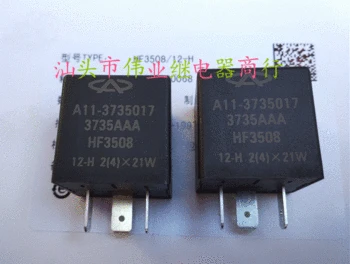 

New Original Relay HF3508 12-H 2 (4) X21W A11-3735017