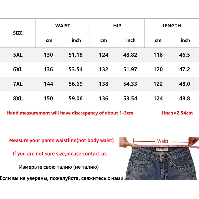 5XL 8XL мужские мешковатые брюки для бега весна осень повседневные брендовые тонкие