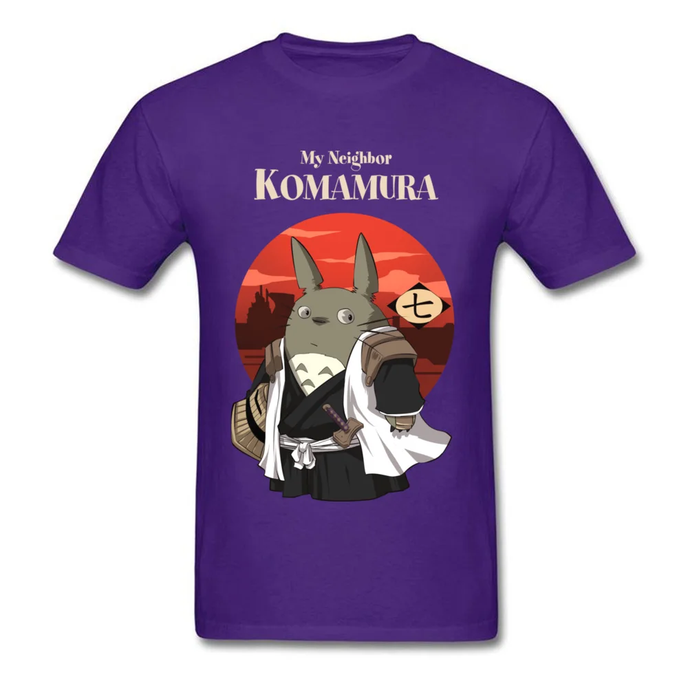 My Neighbor Komamura_purple