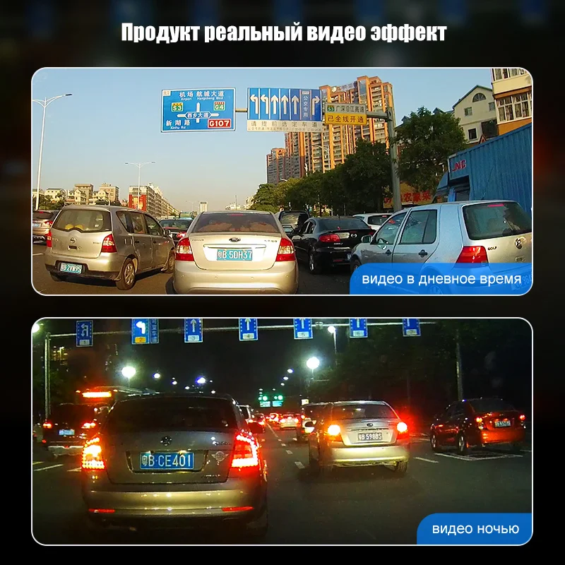 (11.11 Промокод: HALAVA) Junsun L11 камера заднего вида регистратор 3 в 1 Видеорегистратор с