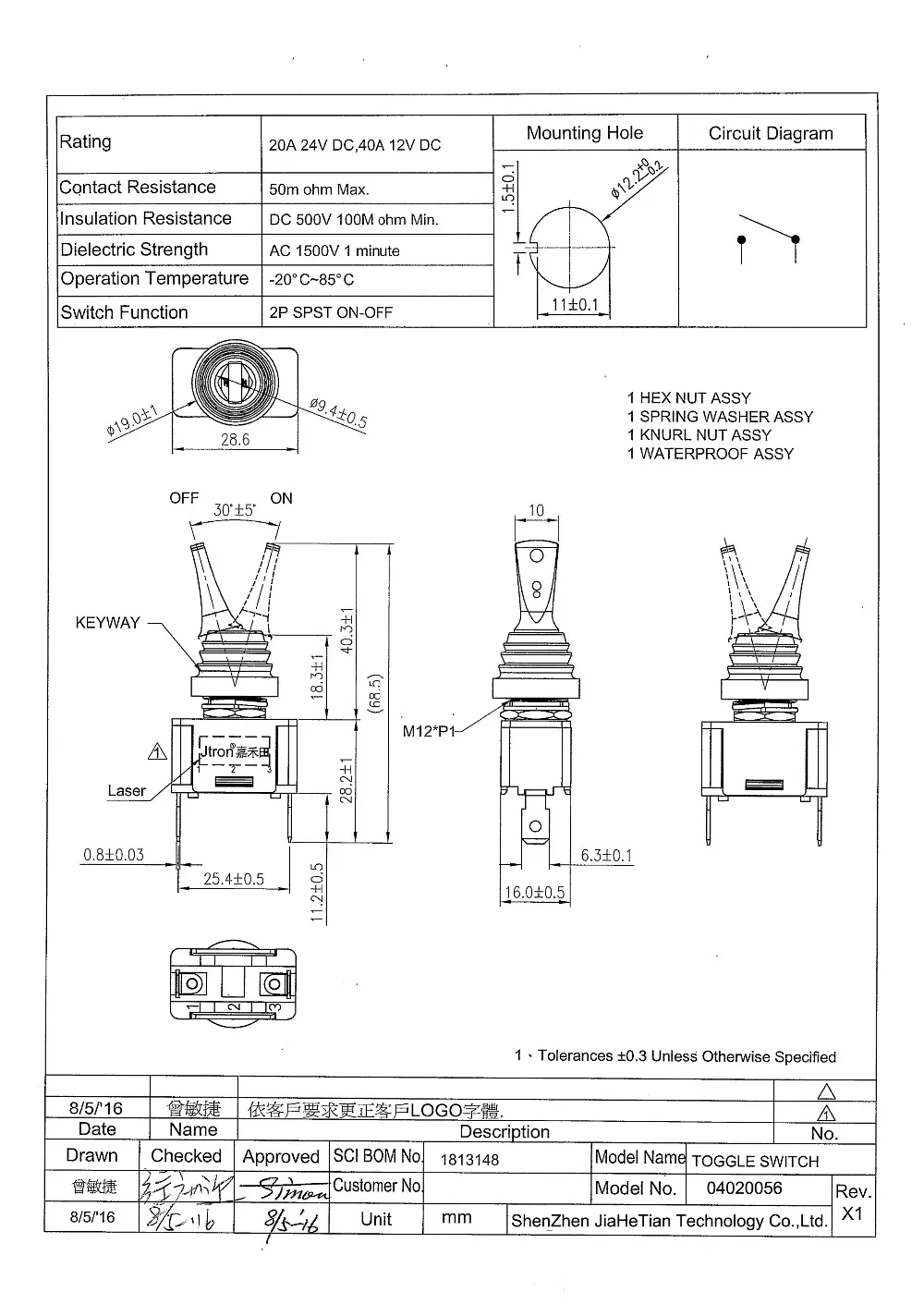 Jtron 12 мм тумблер Водонепроницаемый ВКЛ-ВЫКЛ 12/24v 20A/40A для автомобилей boat модифицированный