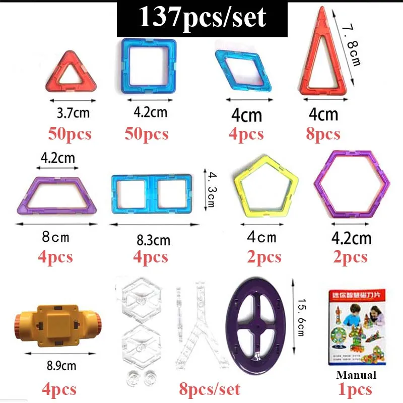 Магнитный конструктор, набор для строительства, магнитные блоки, модели, набор строительных игрушек, Магнитные Развивающие игрушки для детей, подарок для детей