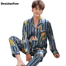 Атласная пижама для мужчин, повседневная Шелковая пижама, набор, удобная одежда для сна, пижамный комплект, домашняя одежда, сексуальная ночная одежда, подходит для всех