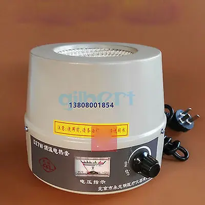 500 мл 300 Вт указатель типа лабораторная электрическая нагревательная Мантия с тепловым регулятором