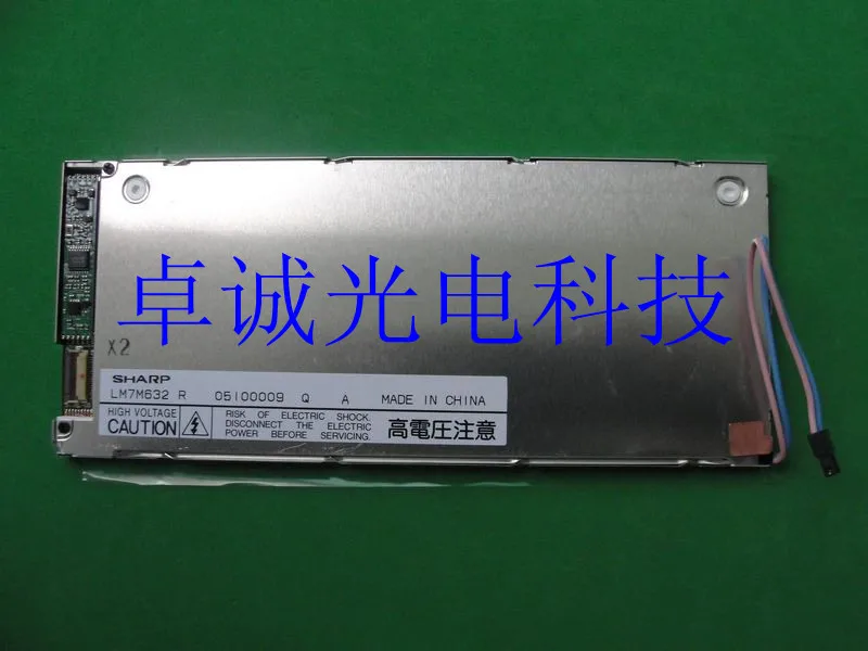LM7M632 ЖК-экран compatiblec для Mindray PM9000 монитор Rayto RT1904C полуавтоматическая биохимия (ask