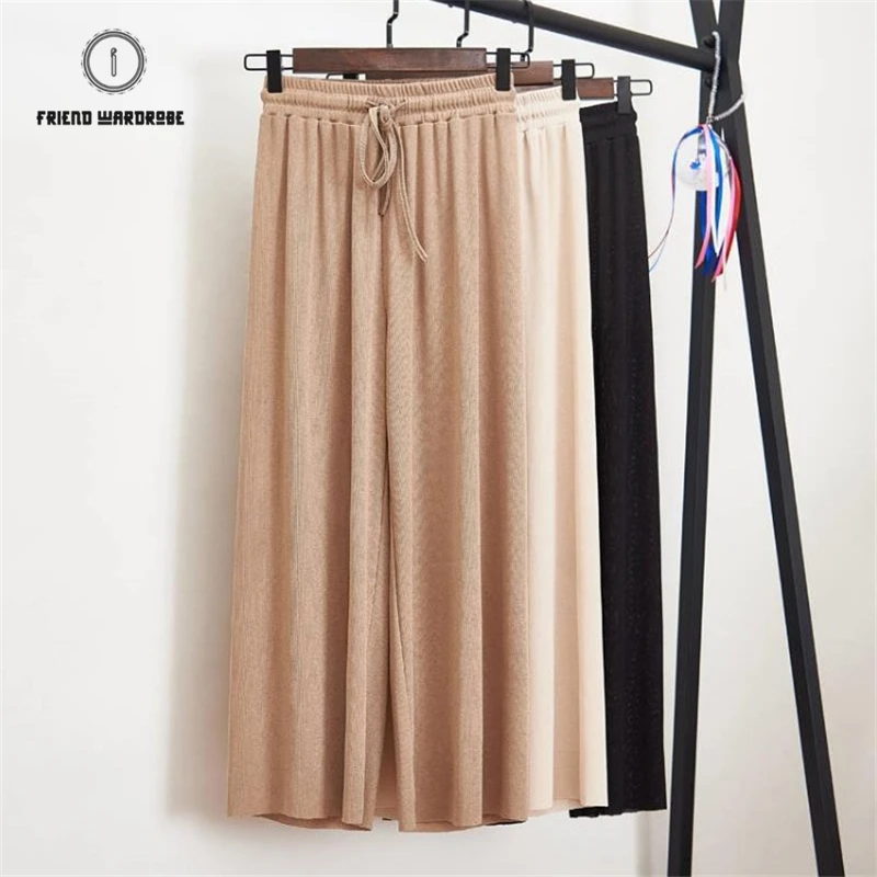

Summer Silk Knit Korean Version Of The High Elastic Waist Wide Leg Pants Women Loose Pants Women Plus Size Trousers Women