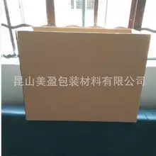 Поставщик упаковочной коробки, цветной коробки, производитель картонной коробки