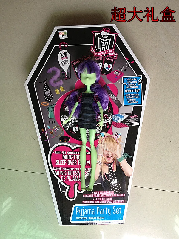 monster high butterfly