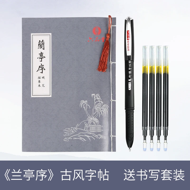 

Lanting Xu Wang Xizhi Adult Practice Calligraphy Copybook For School Groove Chinese Exercise Beginners Regular script copybook