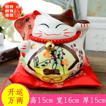 

7Inch plutus Ceramic saving money pot home entrance shop opening creative wealth cat gift decoration culpture statue