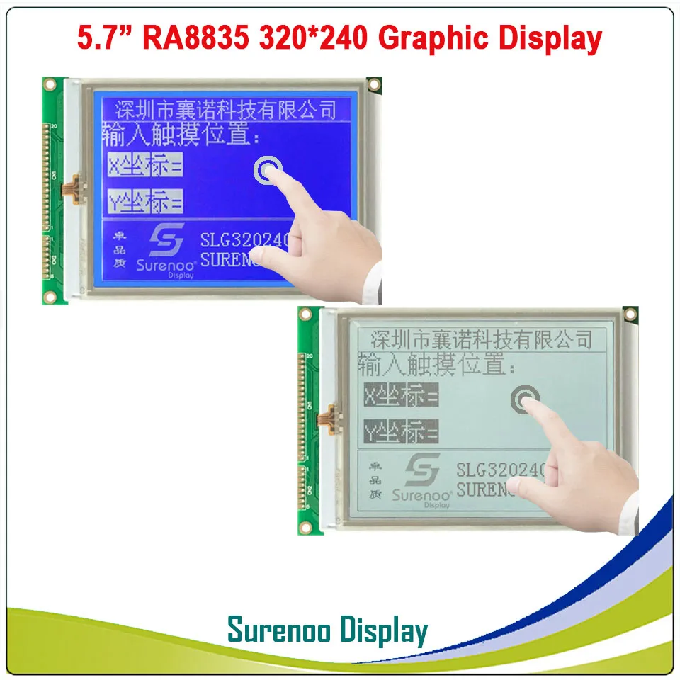 5,7 "320X240 320240 сенсорный графический ЖК-модуль Дисплей Панель Экран LCM с RA8835 контроллер синий, серый ЖК-дисплей