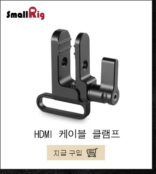 SmallRig HDMI Кабельный зажим для sony A6500/A6300/A6000/A7/A7R/A7S DSLR Камера клетка(1661/1889/1620/1633)-1822
