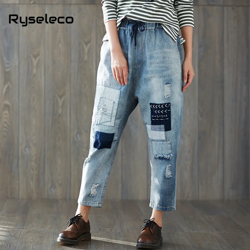 Super Large Harem Jeans Pants Women 