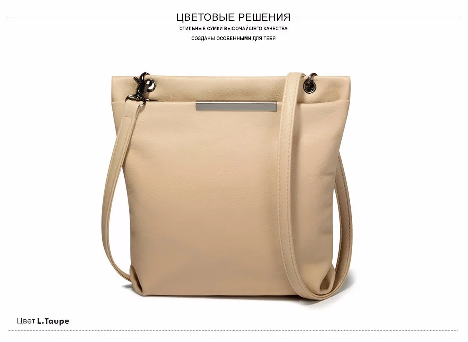 crossbody bag falp pu messenger bags (14)
