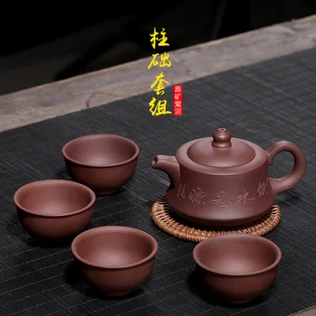 

Yixing original mine purple clay tea set Teapot tea cups wholesale factory direct sales chinese kung fu tea ceremony