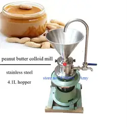 1500 Вт 4.1L томатная арахисовая паста машина сахарная паста машина для золота suppiler