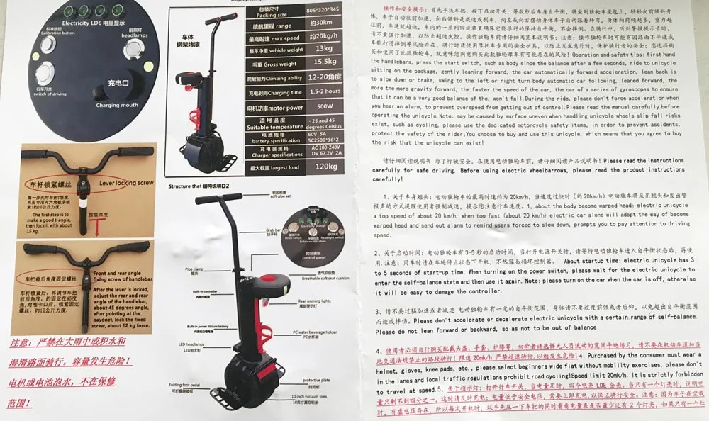 BALANCE UNICYCLE (20)