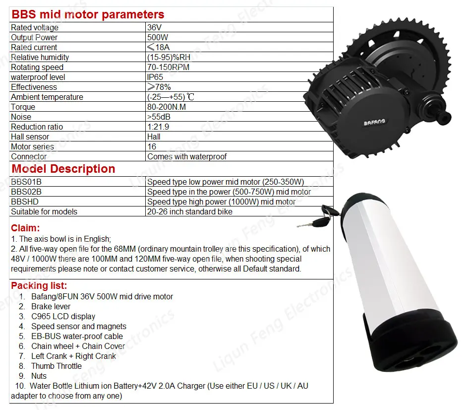 Налога E-двухколесного велосипеда 8fun/bafang 36 в 500 Вт мотор для центрального движения колеса BBS02+ 36В 12AH бутылка для воды для е-байка литий-ионный Батарея
