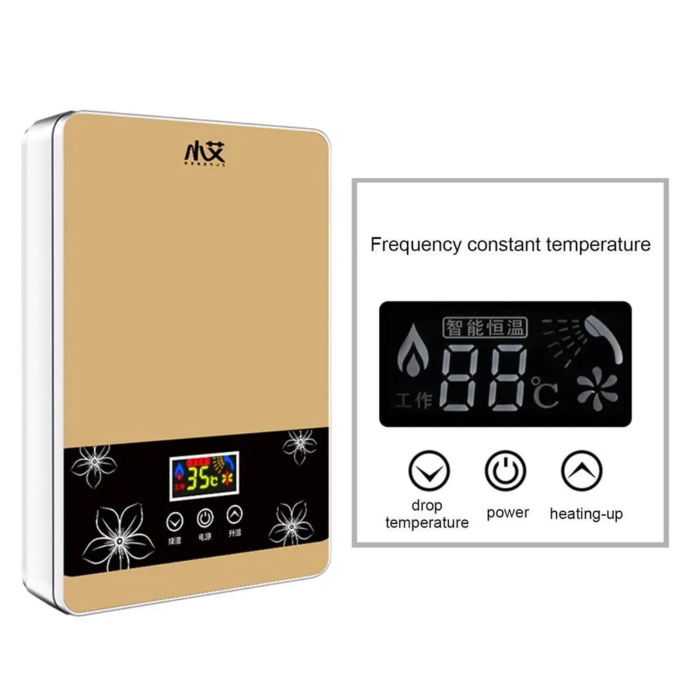 Electric Water Heater Household Inverter Constant Temperature Instant Heating Tap Shower CPU Bathroom Watering Heater 7500W Electric Water Heater Household Inverter Constant Temperature Instant Heating Tap Shower CPU Bathroom Watering Heater 7500W